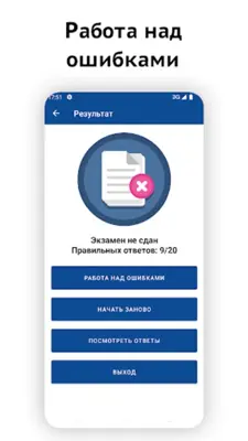 Оружие android App screenshot 1